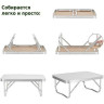 Стол складной GREEN GLADE Р209 P209